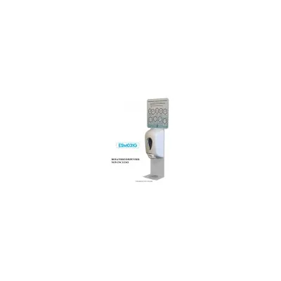 PIASTRA A MURO PER DISPENSER GEL IGIENIZZANTE MANI